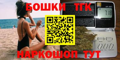 каннабис Краснодар