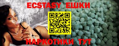 марки nbome Краснокаменск