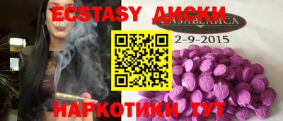 каннабис Краснодар