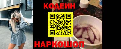 марки nbome Краснокаменск