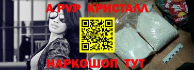 марки nbome Краснокаменск