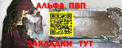 героин Краснознаменск