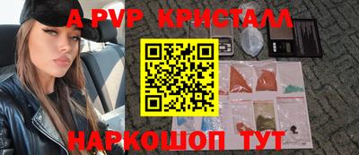 героин Краснознаменск