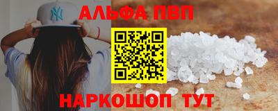 марки nbome Краснокаменск