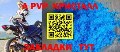 героин Краснознаменск