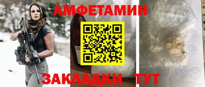 героин Краснознаменск