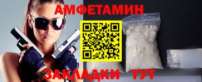 героин Краснознаменск