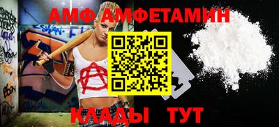 марки nbome Краснокаменск