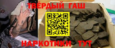 каннабис Краснодар