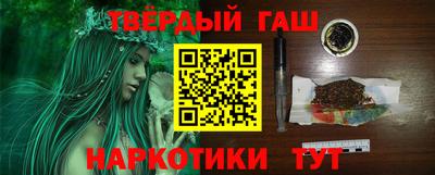 марки nbome Краснокаменск