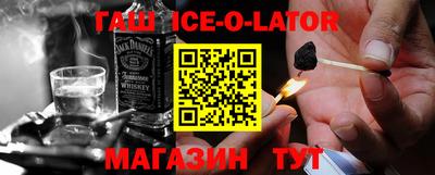 героин Краснознаменск