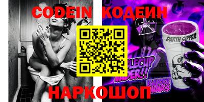 героин Краснознаменск