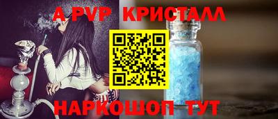 марки nbome Краснокаменск