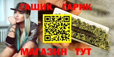 марки nbome Краснокаменск