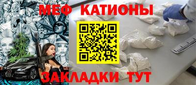каннабис Краснодар
