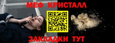 героин Краснознаменск