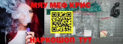 каннабис Краснодар