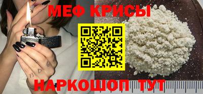 марки nbome Краснокаменск