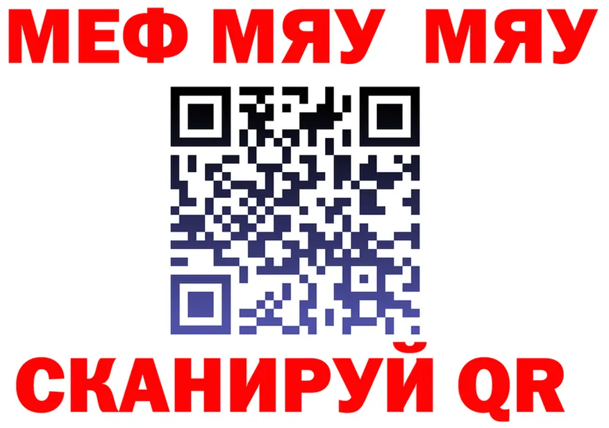 А ПВП VHQ tor это MEGA Кировск