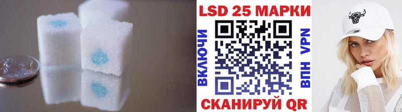 ЛСД экстази кислота  Кировск 