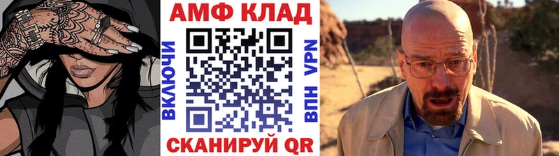 купить наркотики сайты  Кировск  Первитин Methamphetamine 