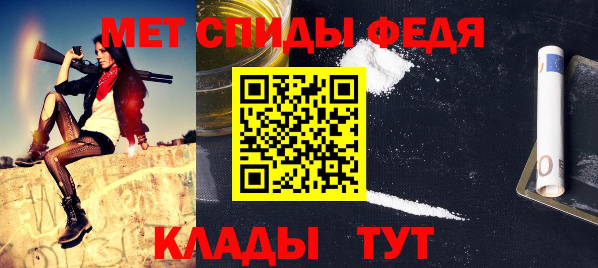 Метамфетамин Декстрометамфетамин 99.9% Кировск