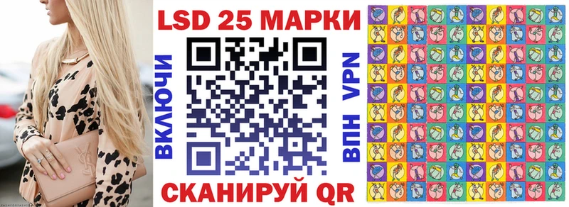 Марки 25I-NBOMe 1,8мг  купить наркоту  mega tor  Кировск 