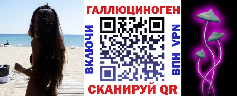 Галлюциногенные грибы прущие грибы ссылка на мегу зеркало Кировск