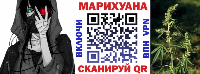 Конопля VHQ  Кировск 