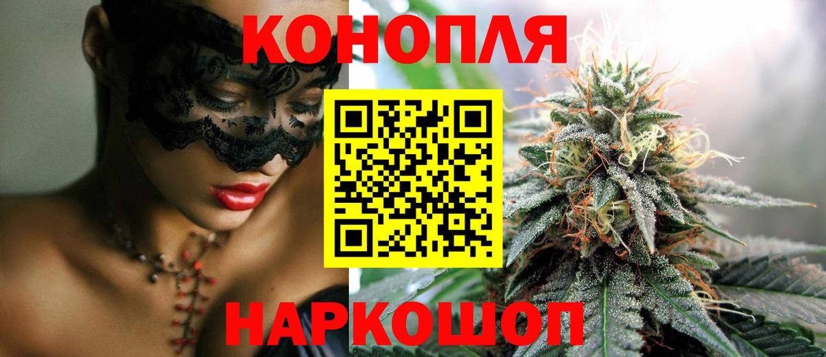 Бошки марихуана VHQ  Бошки марихуана конопля  Шишки марихуана LSD WEED  Кировск  Конопля Amnesia  Вход с VPN 